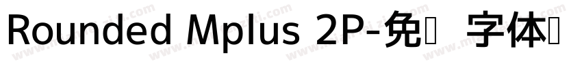 Rounded Mplus 2P字体转换